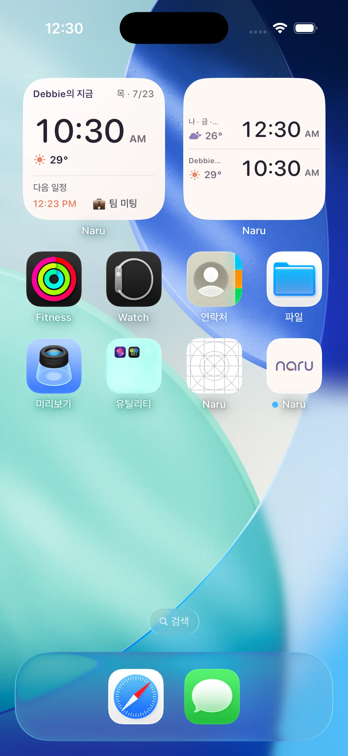 Debbie의 현지 시간, 날씨와 팀 미팅을 보여주는 Naru 실제 iPhone 홈 화면 위젯